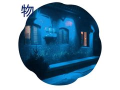 -萤火虫咖啡(后海店)