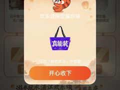 -美罗城