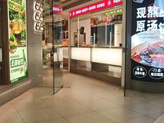 -左庭右院鲜牛肉火锅(新梅广场店)