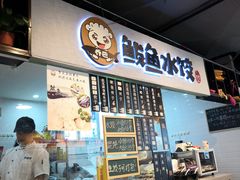 -莲花国际广场