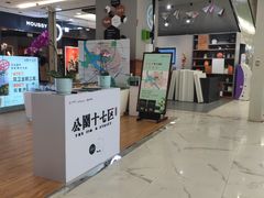 -凯德MALL(望京店)