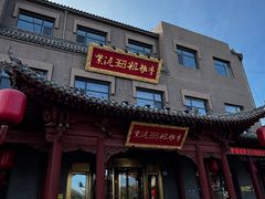 -紫泥369粗粮季(四牌楼店)