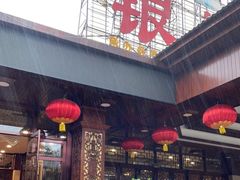 门面-金水门银河酒楼(新埠岛店)