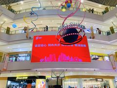 -圆融购物中心(南天成路店)