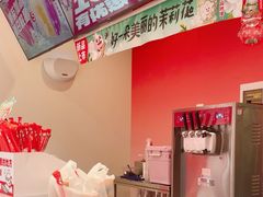-蜜雪冰城(万象新城商业街店)