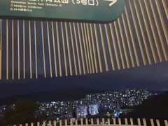 -福道