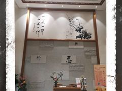 -滴水坊(星云文教馆店)