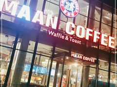 门面-maan coffee漫咖啡(通州店)