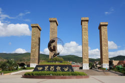 -世界恐龙谷