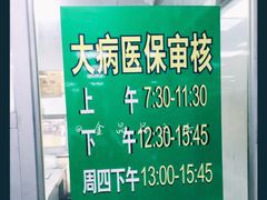 -上海群力中医门诊部(上海群力草药店)