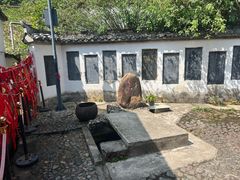 -白鹿洞书院