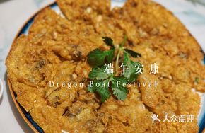 Oyster Omelette