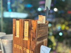 -很久以前羊肉串(中山公园店)