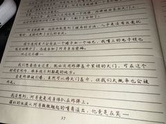 -剧狐剧本杀(徐汇1号店)