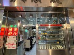 门面-义顺牛奶公司(新马路老店)