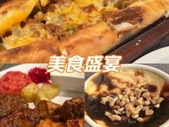 -Efes Turkish & Mediterranean Cuisine 艾菲斯餐厅(陆家嘴店)
