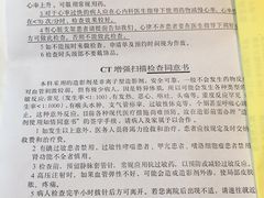 -首都医科大学附属北京友谊医院(西城院区)