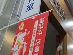 -圣呗口腔·舒适化种植牙·矫正中心(广州总院)