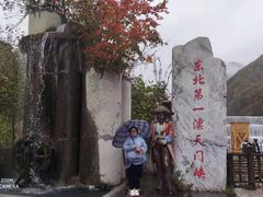 -大连天门山国家森林公园