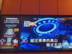-星聚会KTV(复地活力城店)