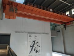 -上海当代艺术博物馆