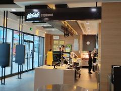 -麦当劳(桃仙机场到达层店)