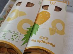 -麦当劳(东石东一路店)