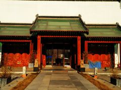 -那家山城(顺义店)