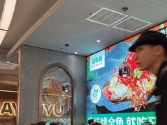 -马有鱼·馕坑烤全鱼(美美2店)