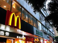 门面-麦当劳(宝山大厦店)