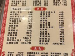 -津菜宋记老房子(鼓楼店)
