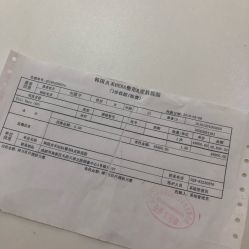 -贞禾医美·连锁