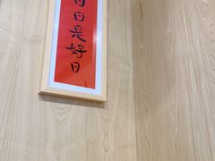 -一杯潮茶·专注潮汕茶饮(朝阳庄店)