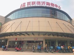 -百联临沂购物中心(临沂路店)