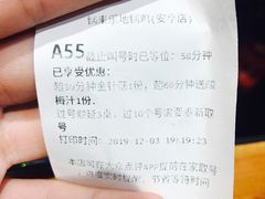 -锅来乐地锅鸡(安亭店)
