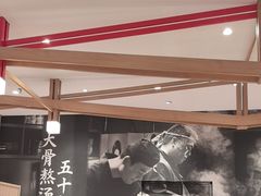 -味千拉面(和平大道奥山世纪城店)