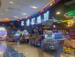 -卡通尼乐园(印象汇店)