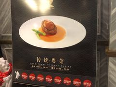大堂-皇朝会.经典传统粤菜(外滩店)