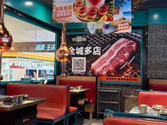 -韩宫宴和牛烤肉(无锡大东方广场店)