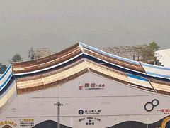 -美心红酒小镇游乐园