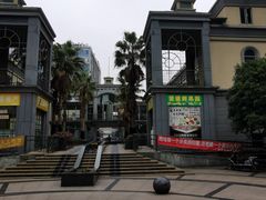 -快网网球俱乐部(徐汇爱建园店)