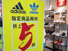 -法雅体育工厂店(皂君庙路店)