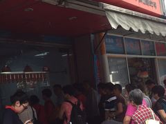 -吴山烤禽 (吴山路店)