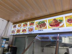 -好成财牛排馆(涂门街总店)