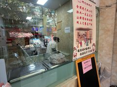 -杨招娣糕点(装驾桥巷店)