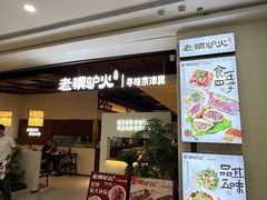 -百佳华佳漾里(坂田店)