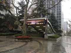 -上海建国宾馆-葵园餐厅
