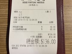 -百福麵家(新馬路店)