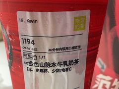 -奈雪的茶(花城汇中区PRO店)