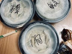 -乐回头饺子店